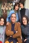 آتوسا انواریان